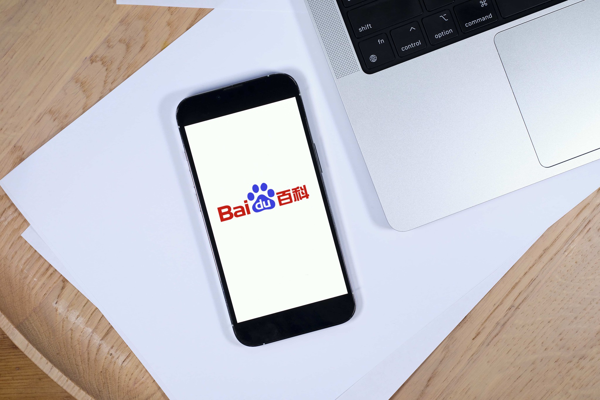 Baidu deploys its ERNIE Bot generative AI to the public - Applications - News